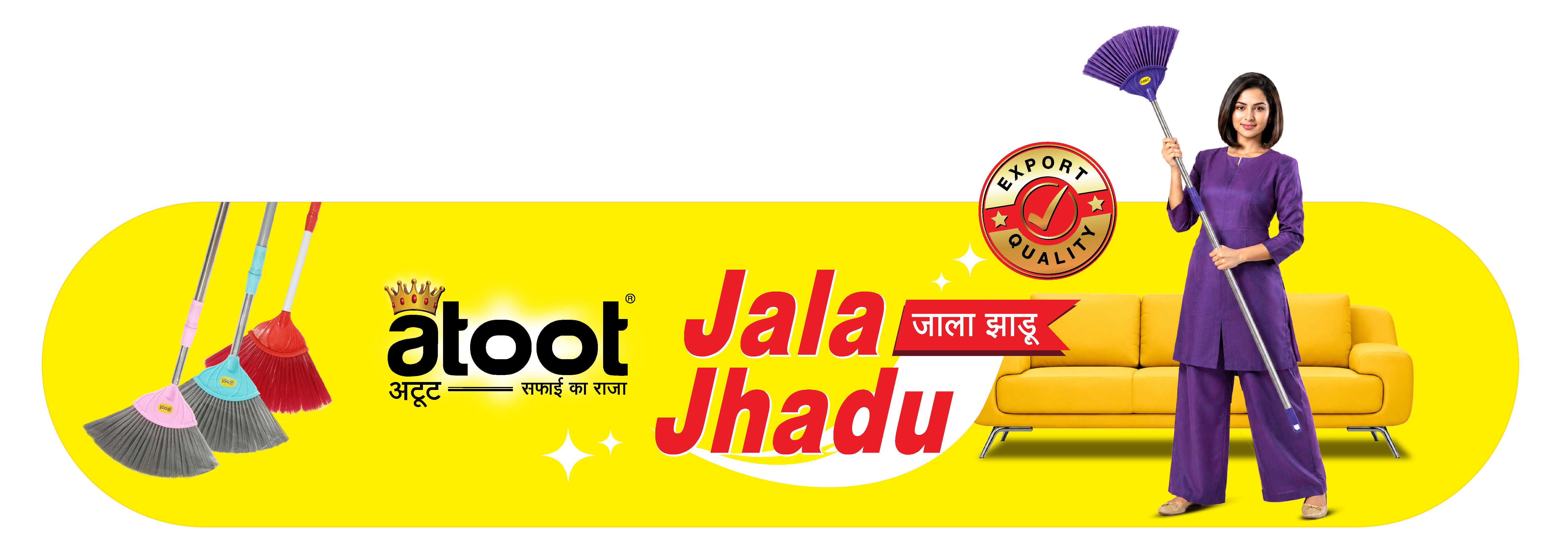 Jala jhadu