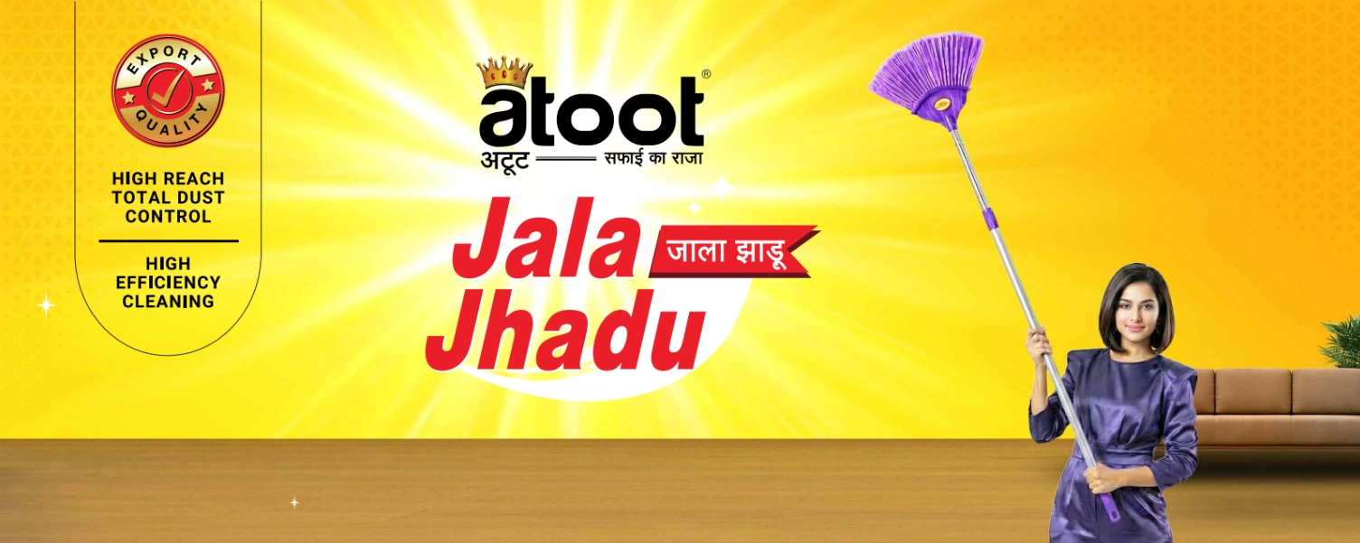 Atoot Scrubber Banner
