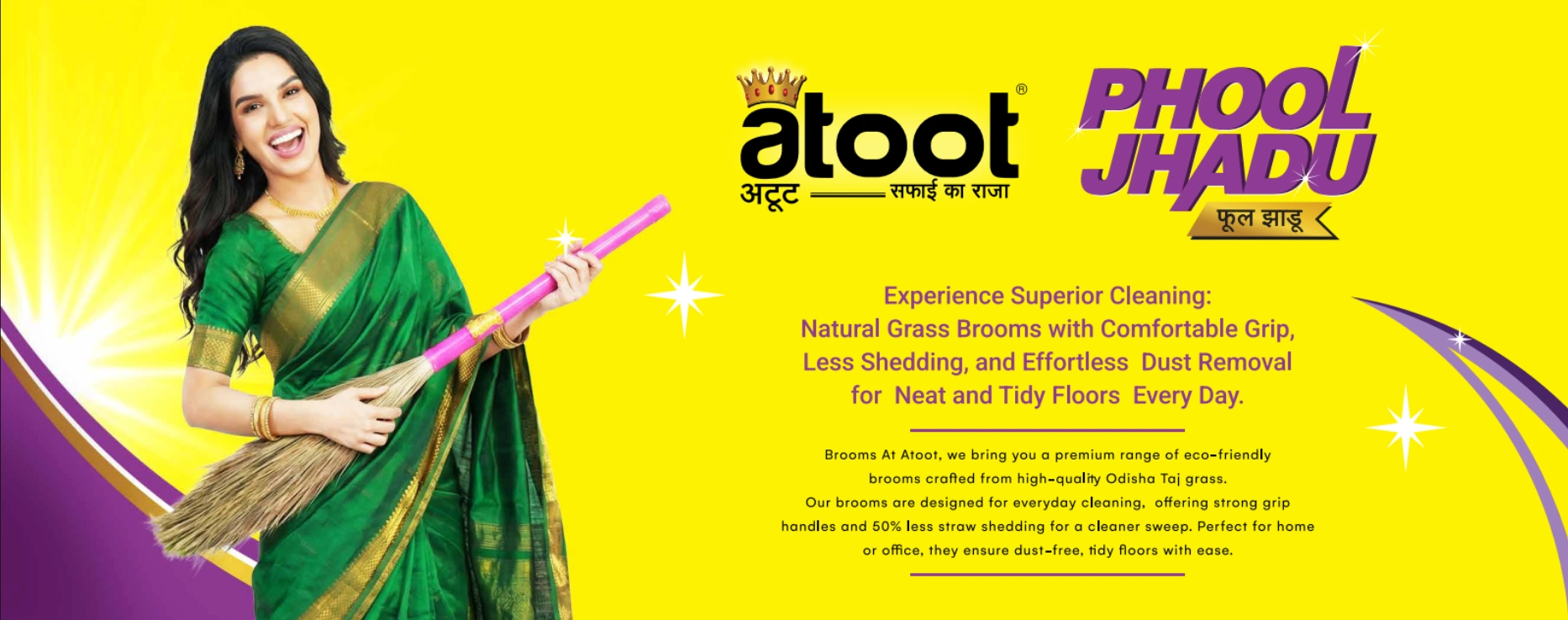 Atoot Scrubber Banner